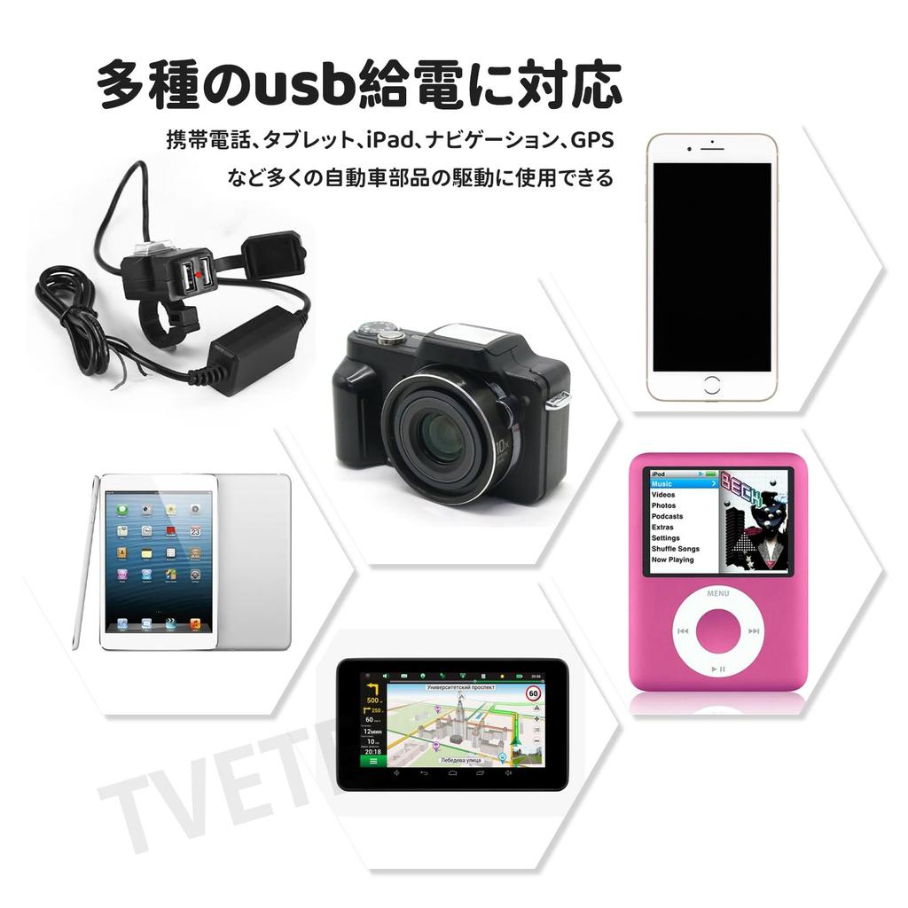 TVETE Waterproof Charger with Switch for Motorcycle, USB 2 Port Power On/Off Switch with