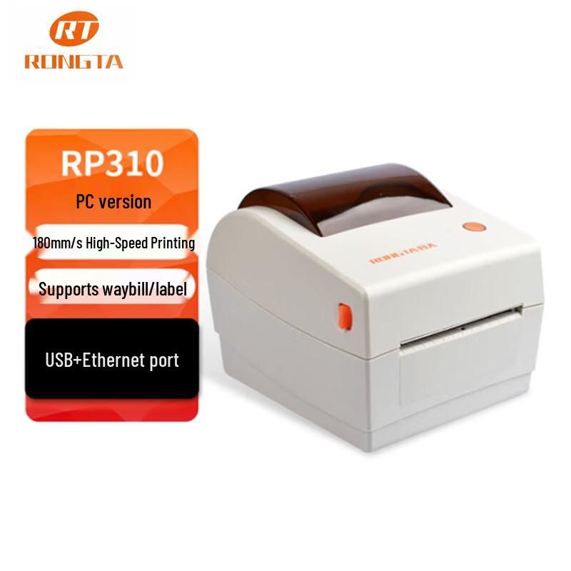 

Rongda RP310 Thermal Label Printer