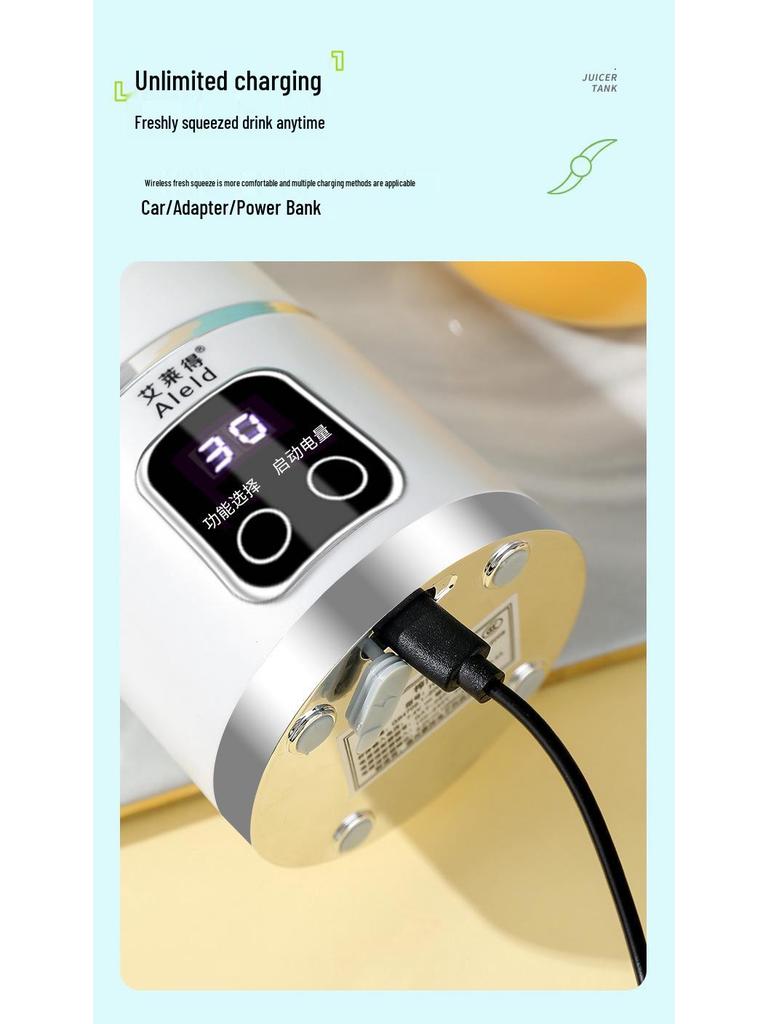 New Rechargeable Portable Multi-Function Juicer Cup