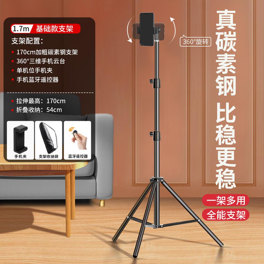 Floor-Standing Folding Tripod Dual Phone Tablet Holder for Streamer Photography & Selfie Stand with TikTok Kuaishou Support