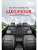 Universal Full Leather 5-Seat Car Seat Cover with Full Surround, Suitable for All Seasons