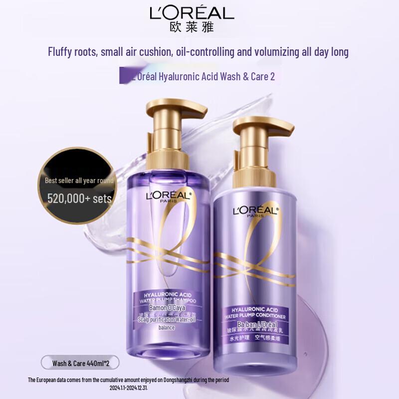L Oréal Hyaluronic Acid Hair Care Set