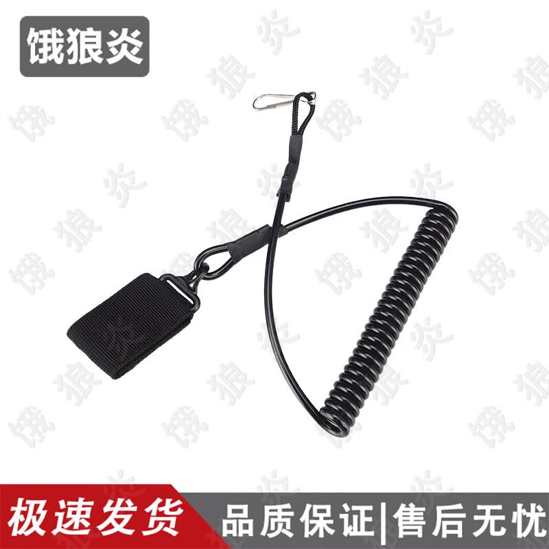 Hungry Wolf Flame Anti-Loss Keychain with Steel Wire Spring Rope