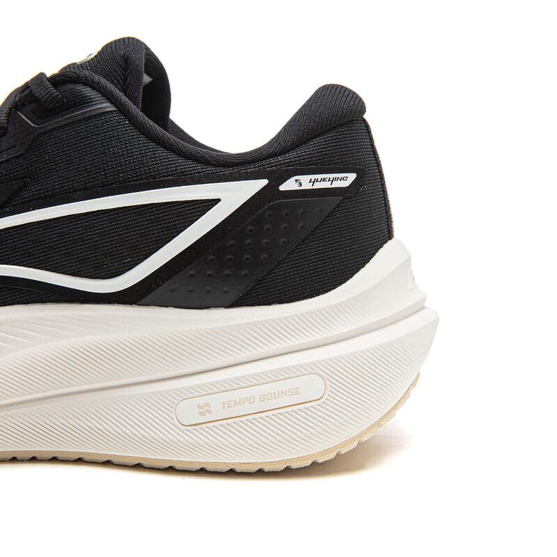 Li-Ning Yueying 5 Men's Running Shoes