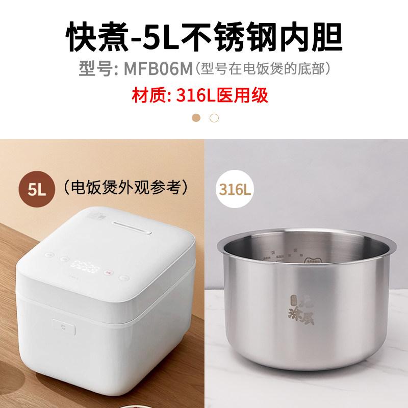 

Для Xiaomi Оригінальна електрична рисоварка-скороварка Внутрішній горщик MIJIA C1 N1 1.6L 3L 4L 5L Запчастини для заміни внутрішнього горщика скороварки