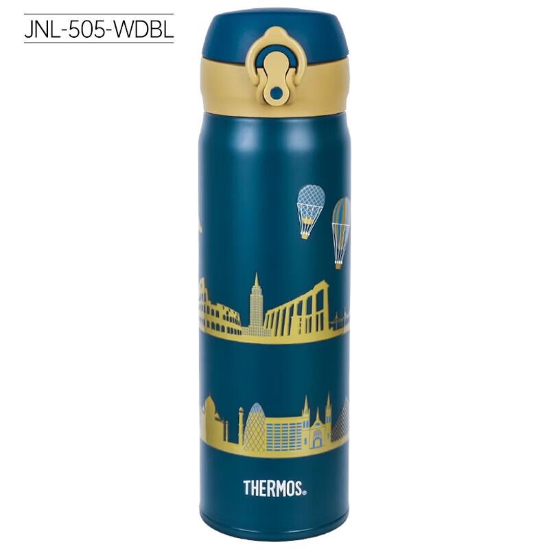 THERMOS JNL505 Insulated Stainless Steel Travel Mug