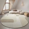 Wabi-sabi Style Carpets for Living Room Minimalist Anti-slip Mat Large Area Bedroom Decor Round Carpet Washable Soft Bedside Rug