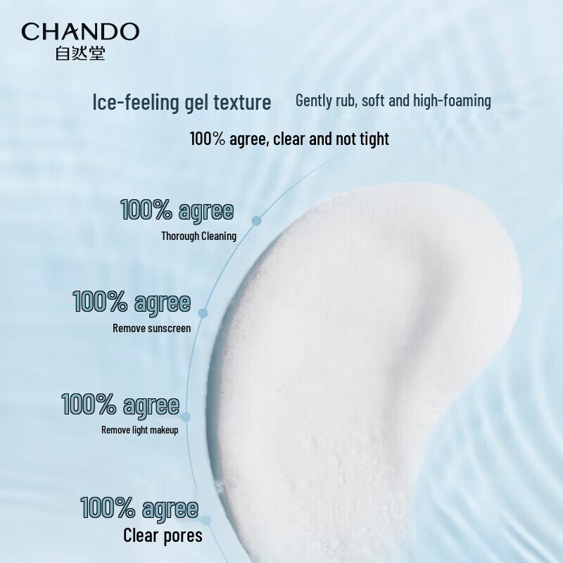 Chando Soothing Hydrating Amino Acid Facial Cleanser