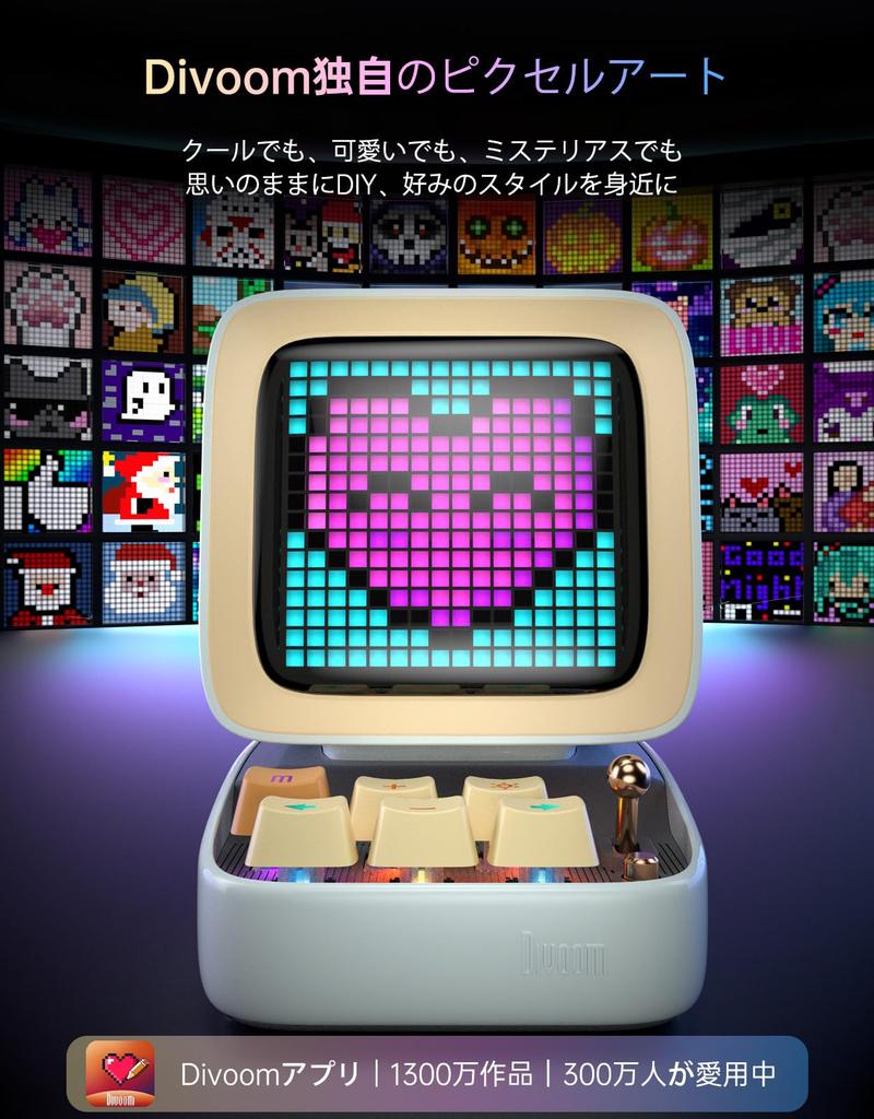 Divoom Ditoo Pro Speaker 15W RGB Keyboard LED Cute Desk Compact Bluetooth microSD