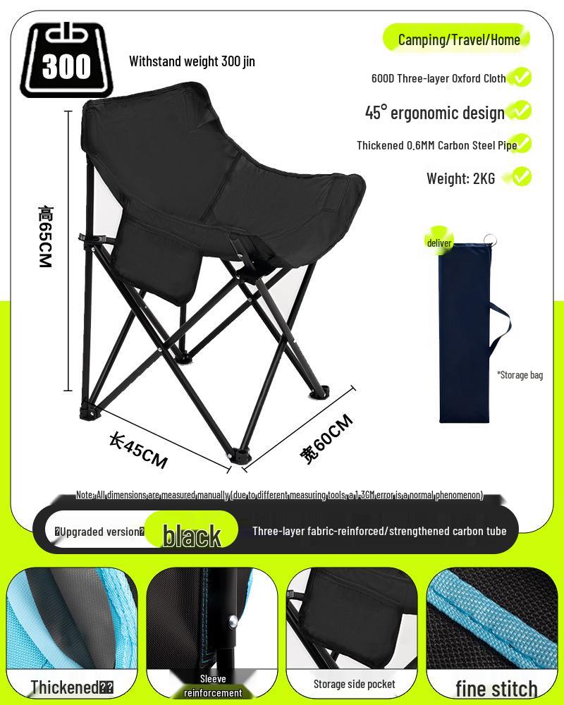 Ultra-Light Folding Moon Chair – Portable, Casual Backrest for Camping, Fishing, and Outdoor Use