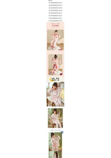Autumn Long Sleeve Cartoon Pajamas Set for Girls - Cardigan Style, Wear Indoors or Out