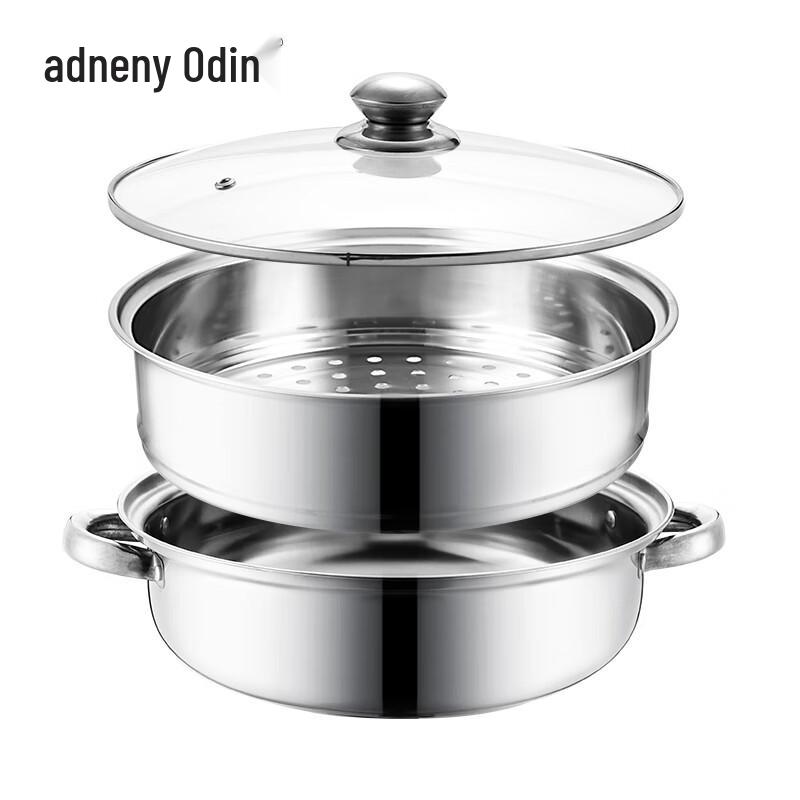 Adneny Odin Multi-Purpose 2-Layer Steamer Pot