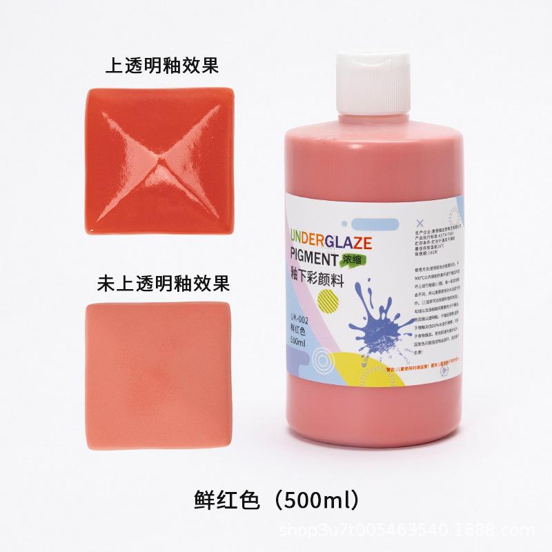 500ml Underglaze Color Concentrate Pottery Painted Pigment Strong Coverage Ceramic Bar Children's Hand-painted 1180-1250℃