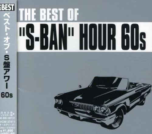

CD VARIOUS ARTISTS, ANN-MARGRET, SKEET - Best of S-Hour 60s Japan ObiMusic Others Used