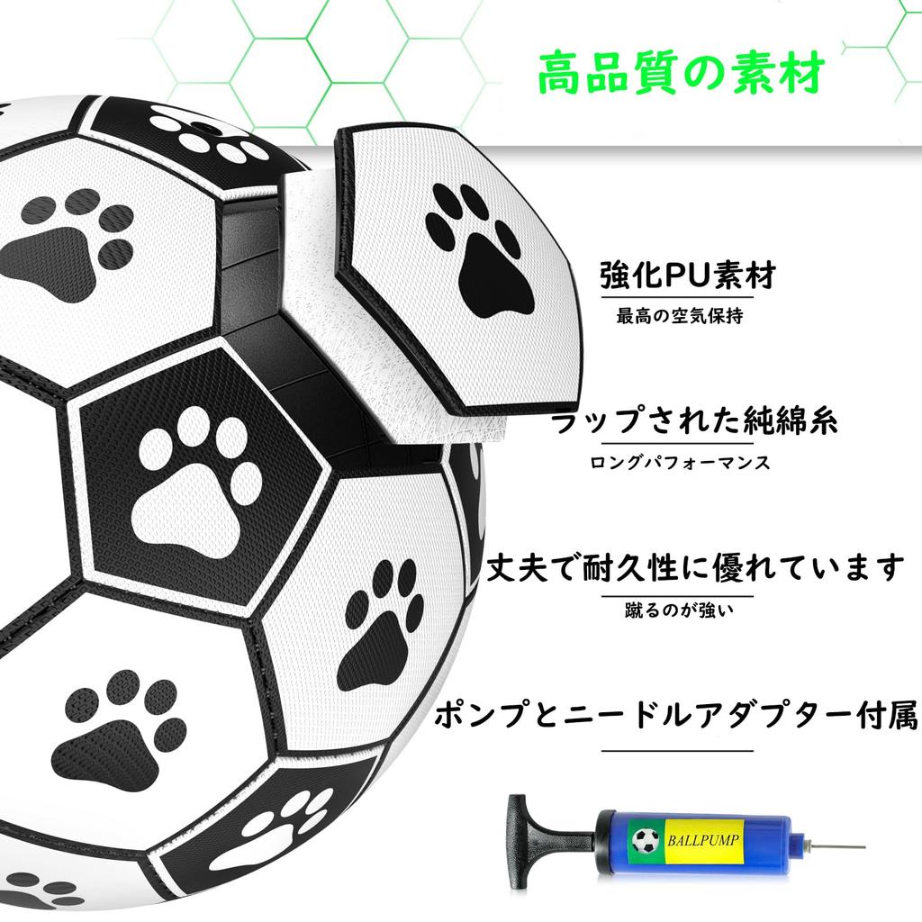 DICOCO Dog Soccer Ball TPU Chewing Suitable for All Safe and Secure Air Paw Print 19cm Ball, Shape, Ultra-Durable Coating, Reliever, Tug-of-War,