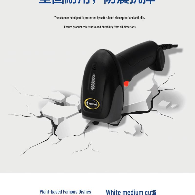 Newland HR15-BT Wireless Barcode Scanner