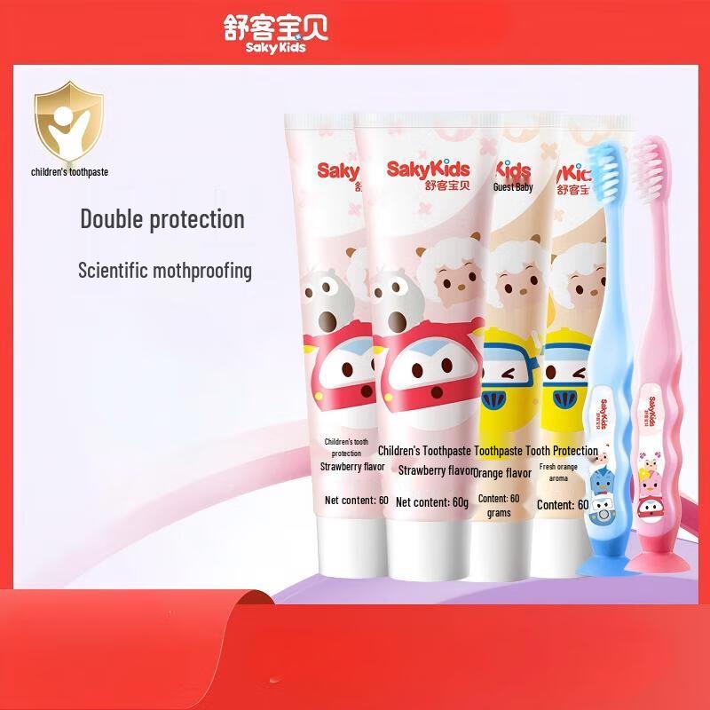 Sakura Baby Fluoride Children s Toothpaste & Toothbrush Set