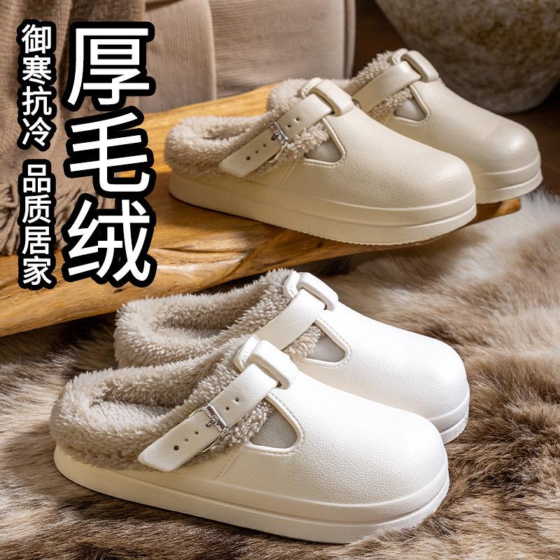 Autumn and Winter Bag Head Hair Slippers Indoor Home Fashion Belt Buckle Warm Thick Bottom Cotton Slippers