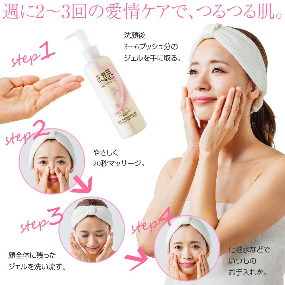 Hanayuki Hudeksfolierende Klar Gel Gel Eksfolierende Pore Smuss Hud Gjennomsiktighet (Hanayuki) (Peeling / 240ml) (Porepleie/Eksfolierende pleie/Mørknet