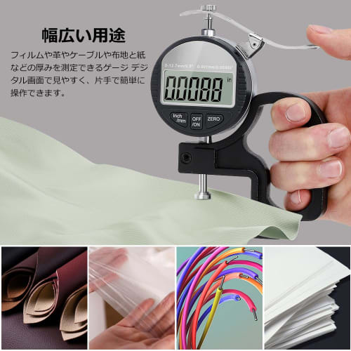 Digital Thickness Gauge, Digital Thickness Gauge, Accuracy 0.001mm, Measurement Range 0-10mm, Resolution 0.001mm/0.00005", High Precision Thickness Ga