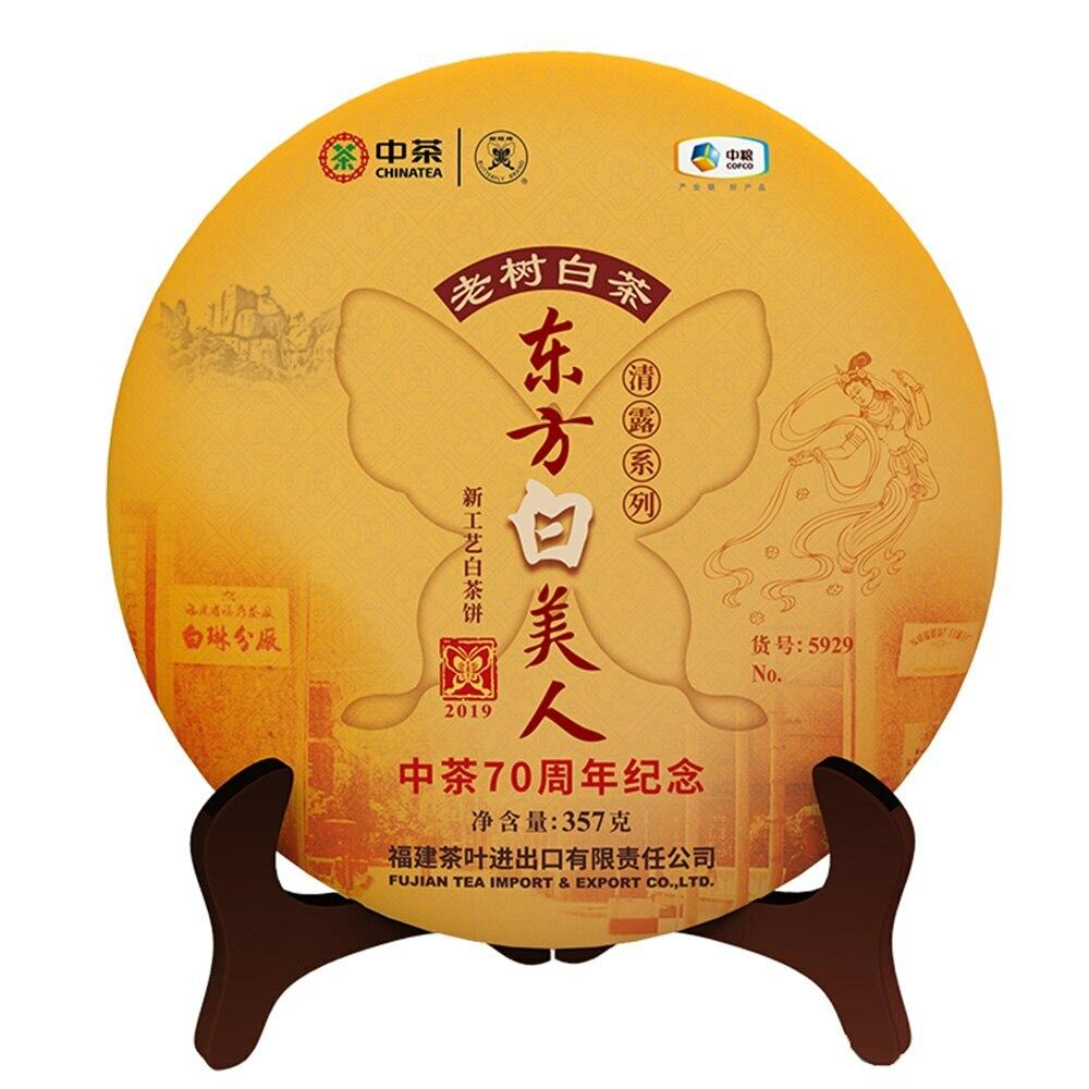 White Chinese Tea 357g Natural Top Grade