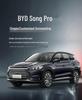 BYD Song PRO Full Leather Car Seat Cushion - New All-Season Model