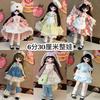6-inch 30cm BJD Doll With Removable Outfit Set Princess Maid Costume Teen Girls Collectible Toy