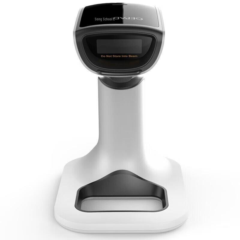 GEPAI SK-902 Wireless 2D Barcode Scanner