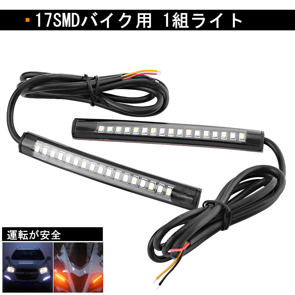 Vbestlife 1 Motorcycle Brake Lamp, LED Turn Signal Light, 17 LEDs, Universal for Motorcycles,