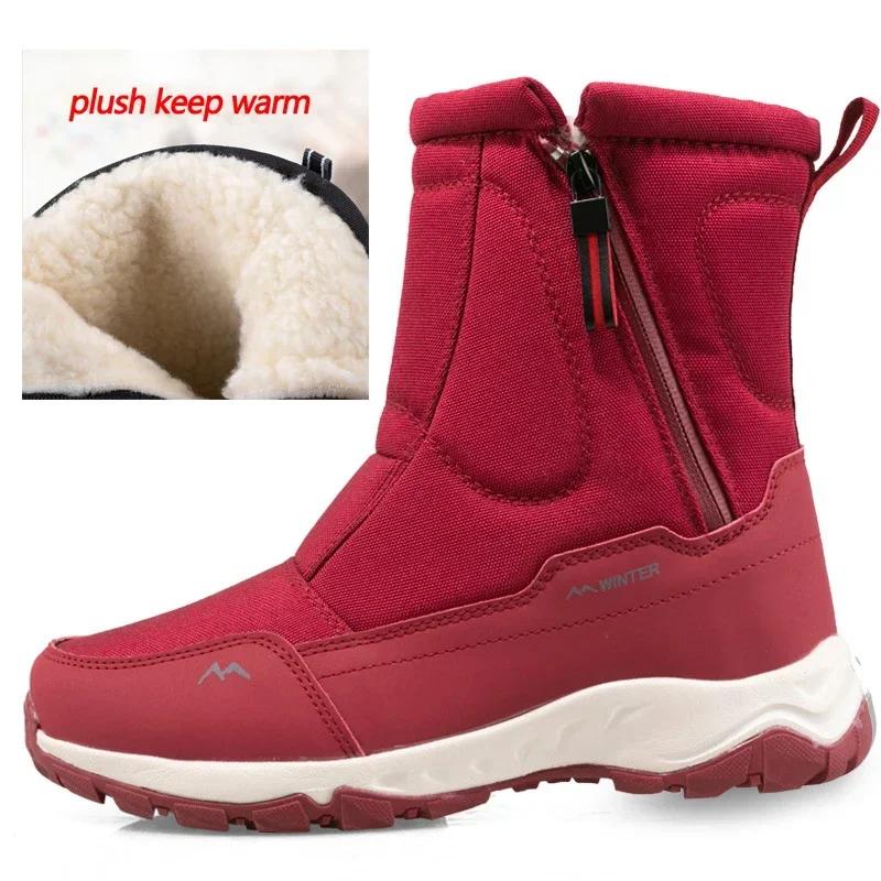 Large Size Winter Men's Boots Warm Plush Ankle Boots Sweat Wicking High-Top Warm Snow Boots Outdoor Sneakers Winter Men's Shoes