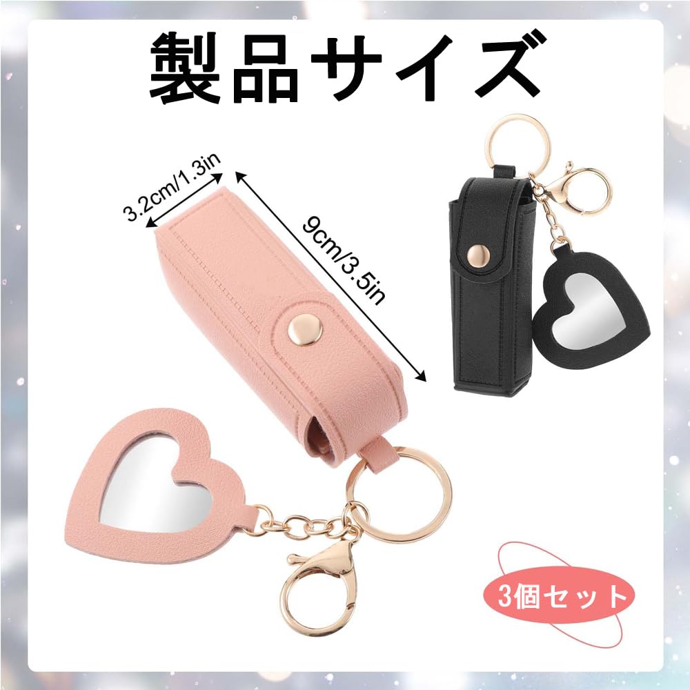 Lip PU Leather Cosmetic Gift Coin Storage Bag with Makeup and Convenient for New and Anniversaries 3-Piece Case/Pouch Set, Bag, Case, Mirror, Cute,