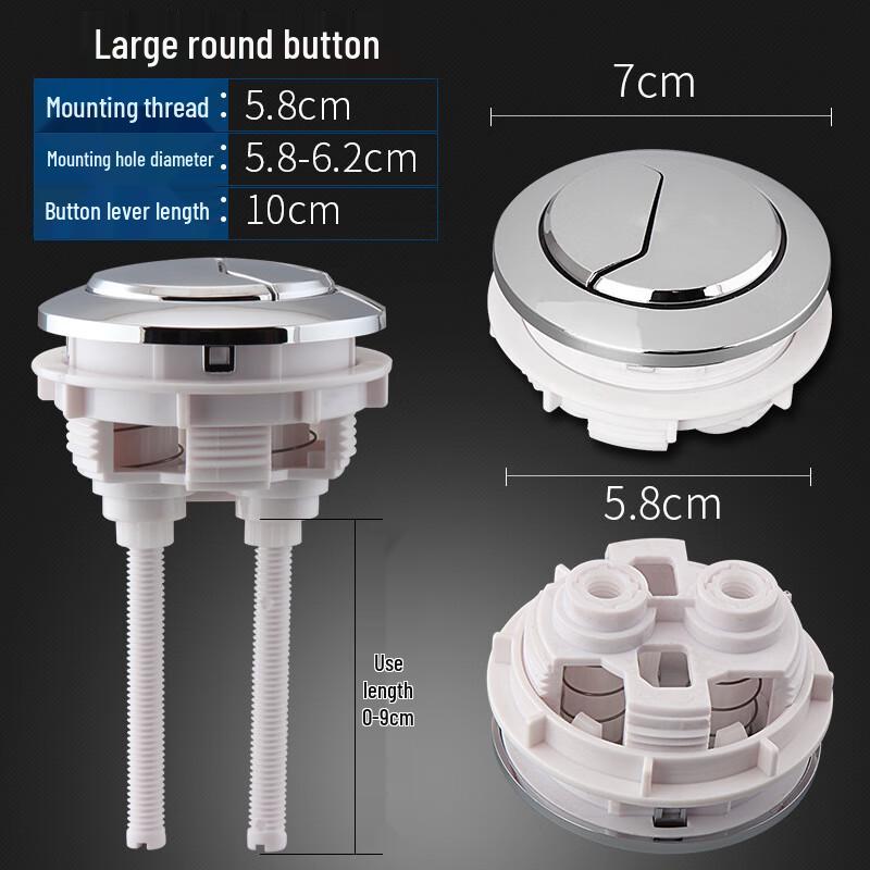 Toilet Tank Flush Buttons
