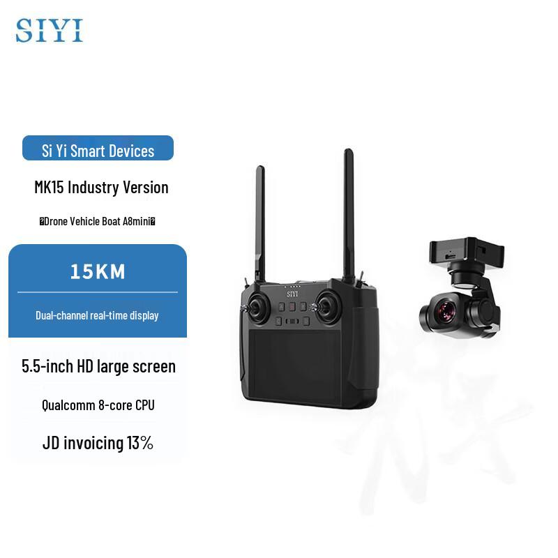SIYI MK15 Industrial Handheld Ground Station Remote Controller