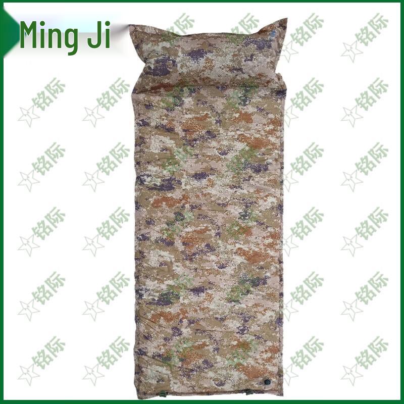 Mingji Camouflage Self-Inflating Camping Sleeping Pad