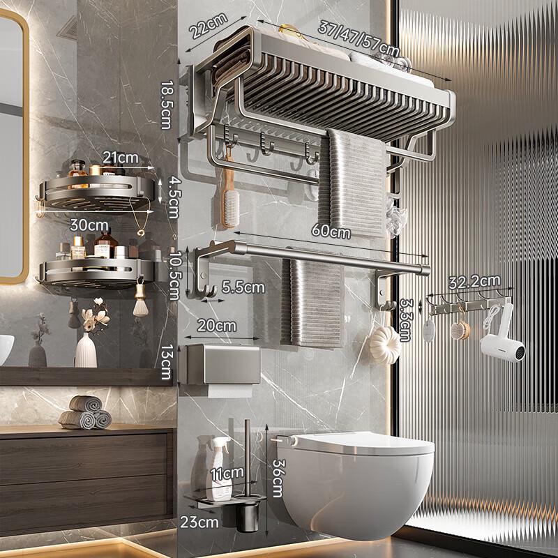 Baihan Adhesive Aluminum Bathroom Storage Shelf