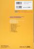 Public Junior and Senior High School Aptitude Test Preparation Numbers and Geometry Junior and Senior High School Entrance Exam Series Workbook