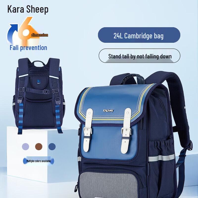 Kala Sheep Ergonomic School Backpack
