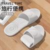 Travel foldable slippers essential artifact for business trip disposable hotel bath light non-slip portable sandals