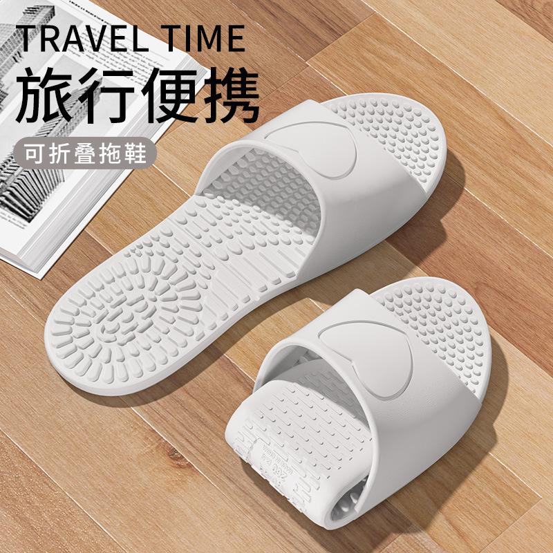 Travel foldable slippers essential artifact for business trip disposable hotel bath light non-slip portable sandals