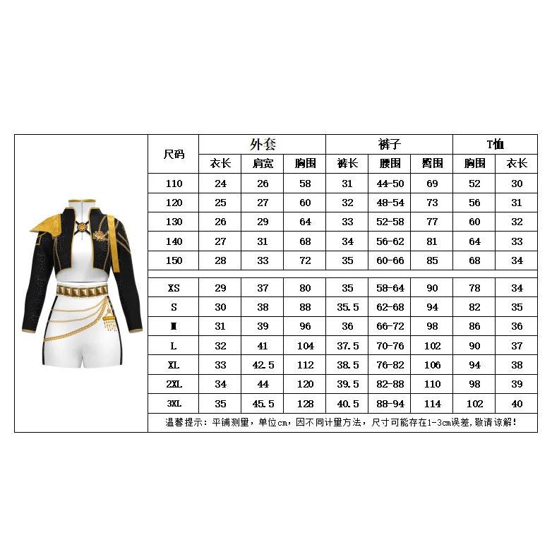 Anime Kid's Kpop Demon Hunter Cosplay Rumi Zoey Mira Costume Girls Black Golden Stage Performance Clothes Halloween Costume