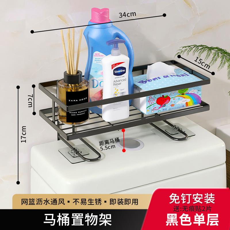toilet rack, bathroom wall hanging non-punching storage rack, bathroom multi-functional water tank double-layer storage rack