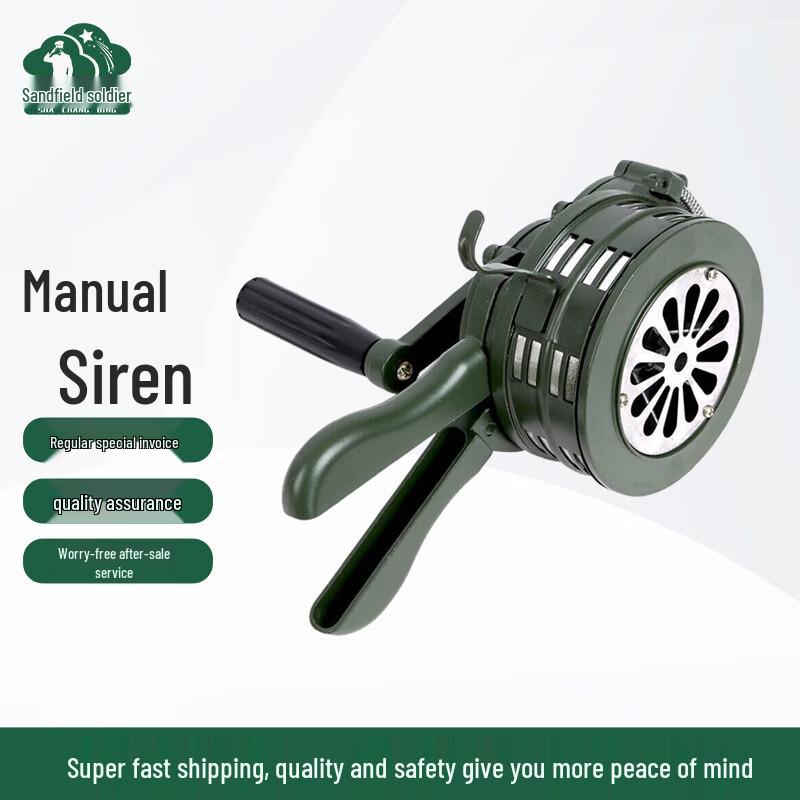 Shachangbing Hand-Crank Emergency Alarm