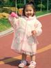 Baby's Rain Coat
