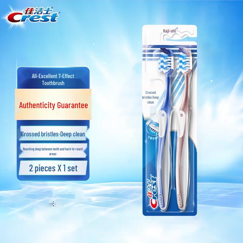 

Crest All-in-One 7 Effects Toothbrush (2-Pack)