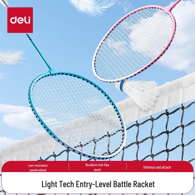 Deli FH123 Youth Badminton Racket Pair
