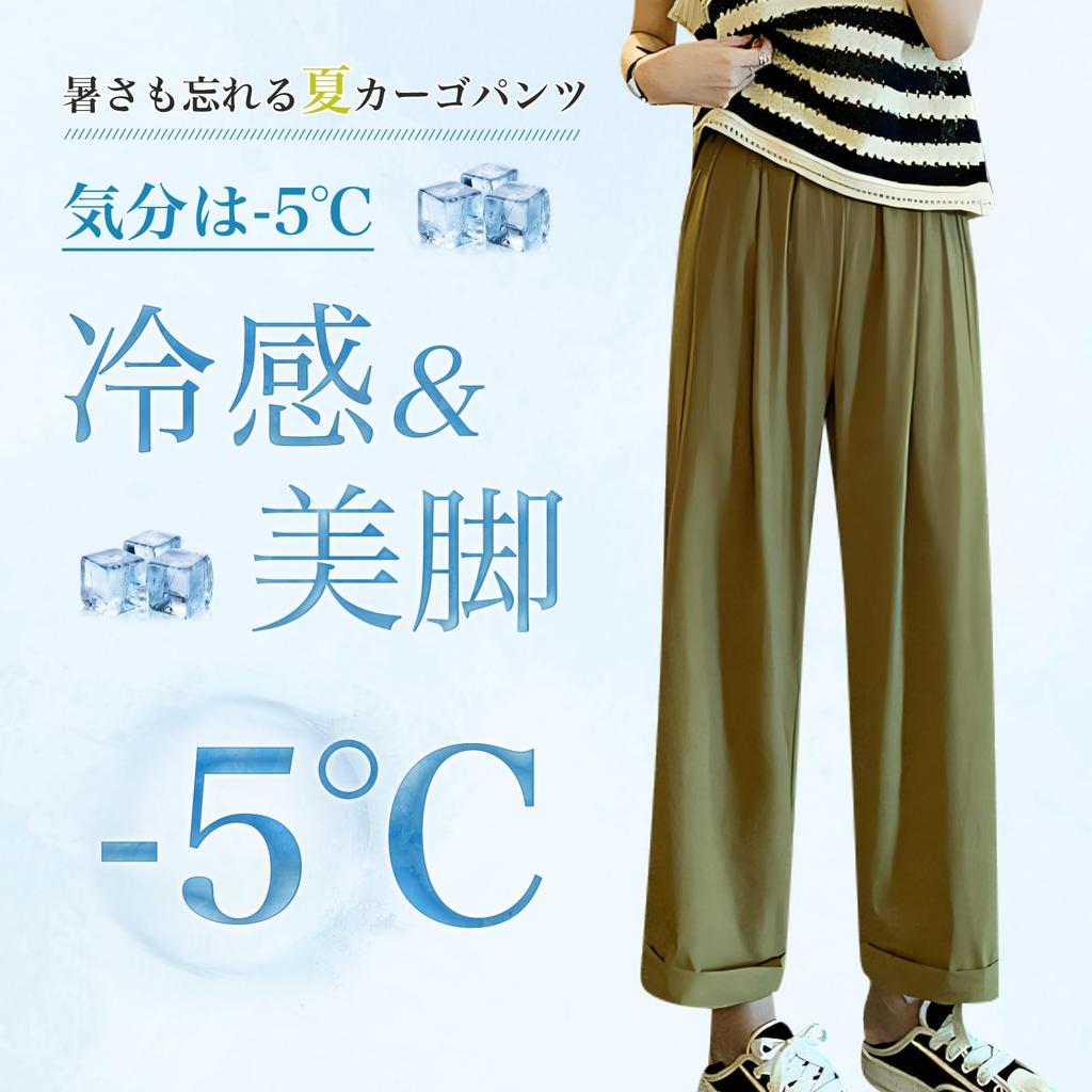 Kayiyasu Office Casual Lightweight Women's Wide-Leg Slacks/Gaucho Pants, Bottoms, 9/10 Length, Quick-Drying, Cool-to-the-Touch, Thin, Leg-Slimming,