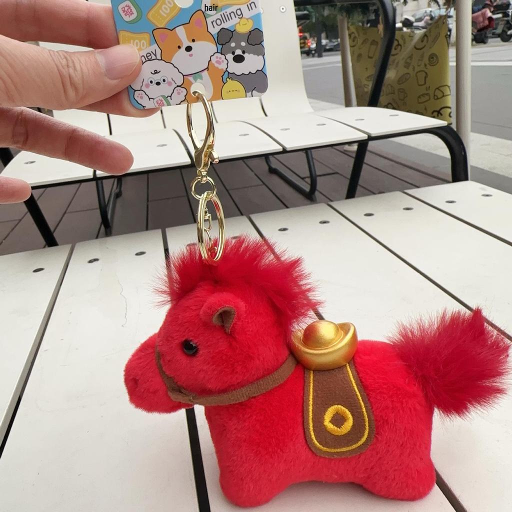 Genuine Plush Horse Zodiac Keychain | Cute Backpack Pendant | Year of the Horse Gift