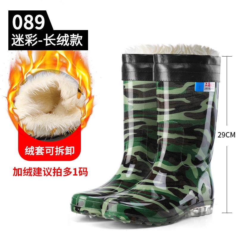 High tube camouflage rain shoes men's non-slip medium tube rain boots black velvet rubber shoes kitchen work water shoe cover shoes