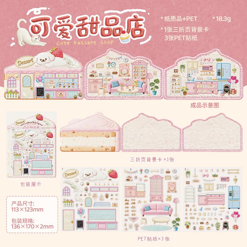 Journal GO 3pcs Tiny Treasure Shop Vintage Coffee Bread Landscape Sticker Creative Journal DIY Material Collage Stationery
