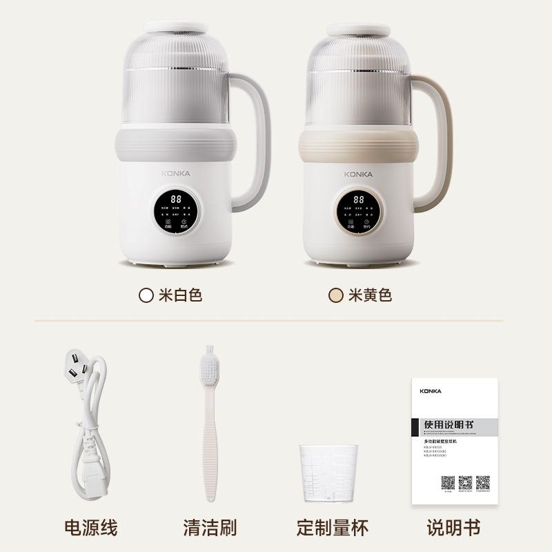 Konka New soybean milk Machine Household Multi functional Automatic soybean milk Machine